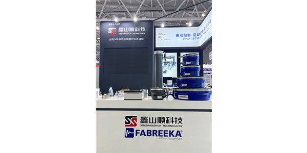 展位搭建完毕，邀您明日共探光电新机遇